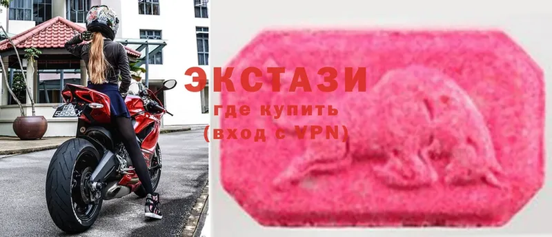 где можно купить   Зеленодольск  Экстази 280 MDMA 